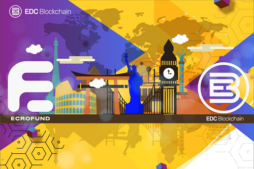 ECROFund重塑商业价值，完善EDC区块链应用生态发展