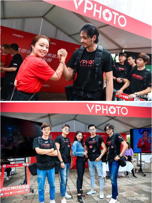 一元共享摄影师男友 | 图片提供:VPhoto