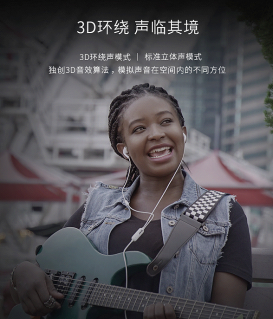 直接把最好的音质回馈给发烧友的耳朵,这耳机已经做到了.