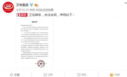 ����Χ�۳Թ�