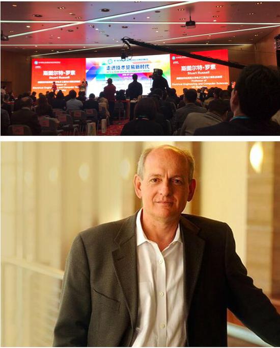 上交会最神秘嘉宾,揭秘人工智能巨匠罗素教授