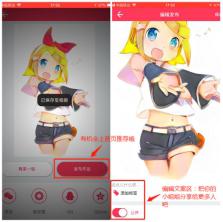 喵图APP的正确打开方式,完美上色玩转AI 业内 第4张 喵图APP的正确打开方式,完美上色玩转AI 业内 第4张
