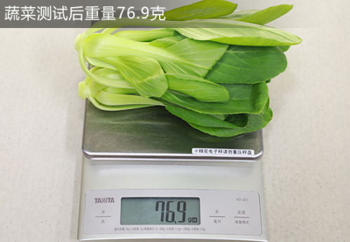 24小时冷藏后的蔬菜