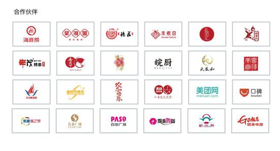 开门红 擎朗机器人上榜2018国内机器人企业排行榜