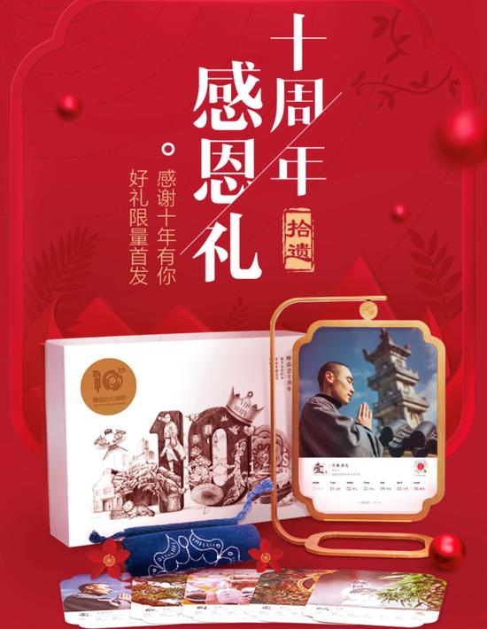 ΨƷжڴ׿Ļ ʮꡱй