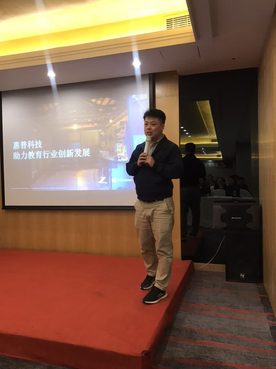 佳杰科技（中国）有限公司王梓经理介绍惠普VR教育产品及方案