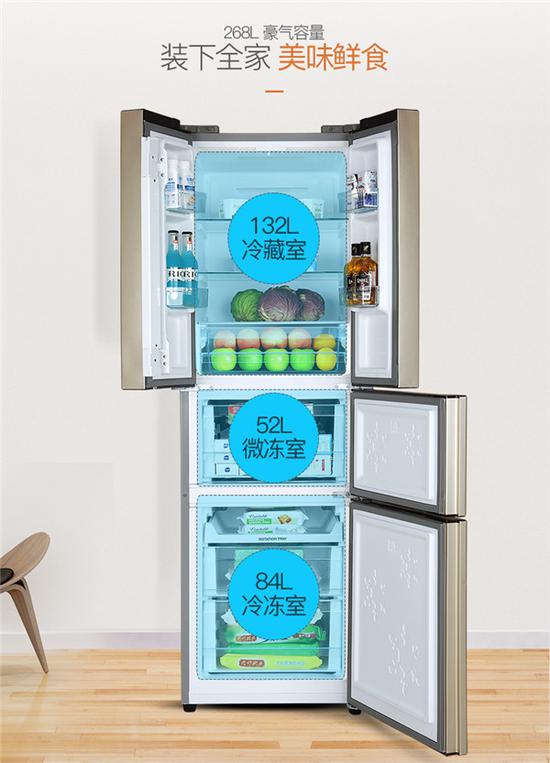 创维 BCD-268WY 法式多门风冷无霜对开门四门电冰箱