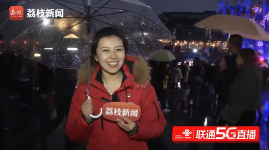 超高清低时延 花灯光晕都能看清