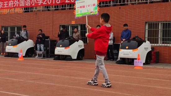 无人清扫车“蜗小白”亮相王府学校，为环保运动会助力