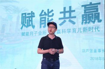 ▲胎婴舱创始人、葫芦堡堡主林创举讲述“神器”的故事