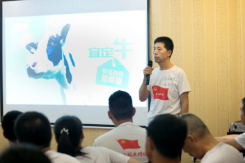 宜信普惠融资租赁受邀出席河北省奶业协会年度