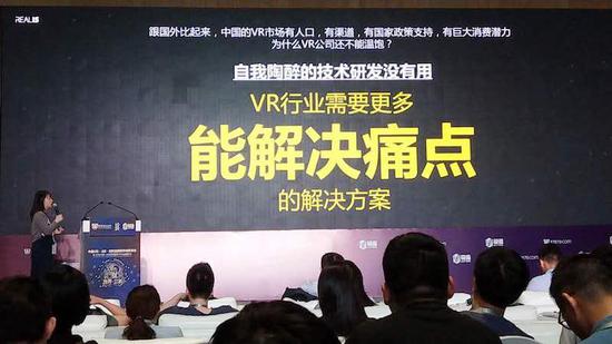 VR校园安全体验馆