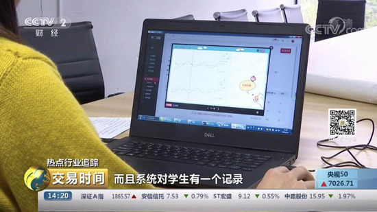 (“掌芯”课件登陆央视财经频道)