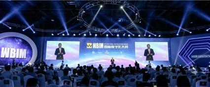 上图: 大赛发布盛况
