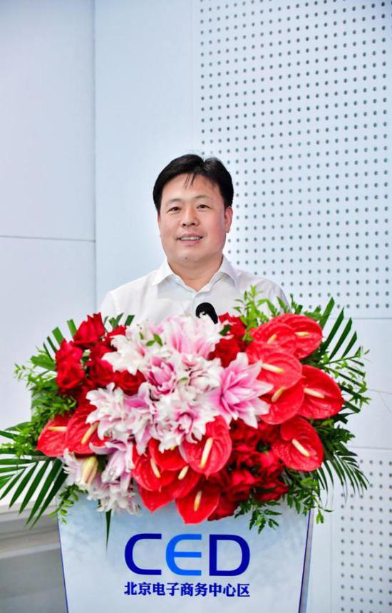 北京电子商务中心区建设办公室刘学勇主任