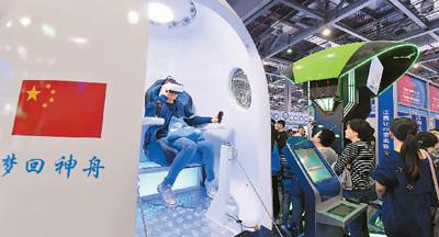 观展者在2018世界VR产业大会产品和应用展上使用VR设备了解航空航天知识 观展者在2018世界VR产业大会产品和应用展上使用VR设备了解航空航天知识