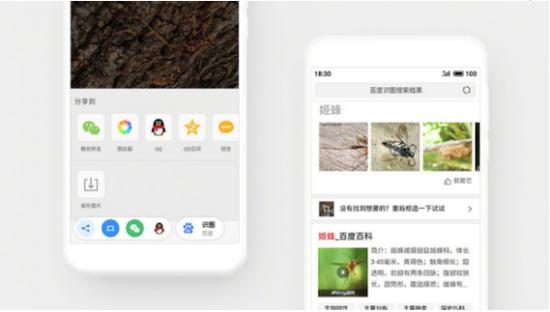 不断完善的Flyme 7 助攻魅族16带来更美好的体