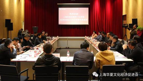 市政协领导带队赴上海东华环球石文化产业园考察调研