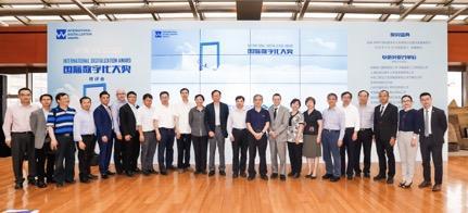 上图:WBIM国际数字化大奖评审委员会成员