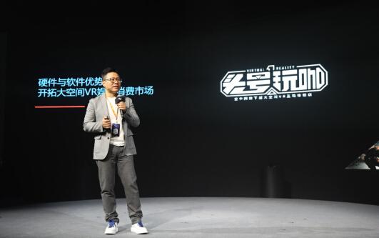 云游控股有限公司董事会主席兼CEO汪东风