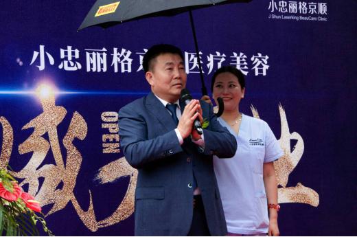 赵小忠教授致辞