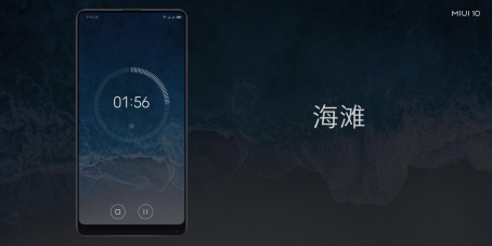 小米8流不流畅?鲁大师小米8体验评测跑分解析!