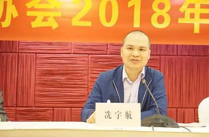 图/ 广东省金融消费权益保护联合会副秘书长冼宇航讲话