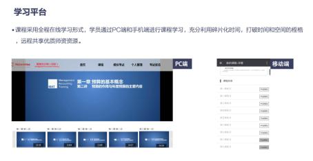 初级管理会计师7月28日考试报名最后10天