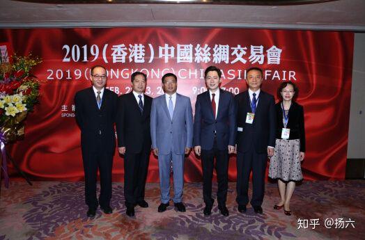 集团携手业内外翘楚共话丝绸发展蓝图--2019(