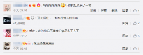 �����賿1�㣬����������΢������ʾ��