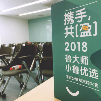代理:“原来还可以这样白手起家”