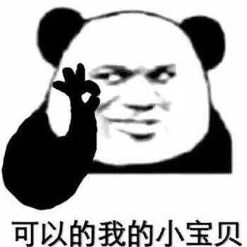 那么这么强大的系统,