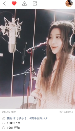 (图为曲肖冰)