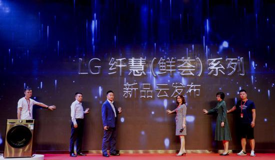 LG电子与京东合作再度升级，联手推出7款冰洗产品