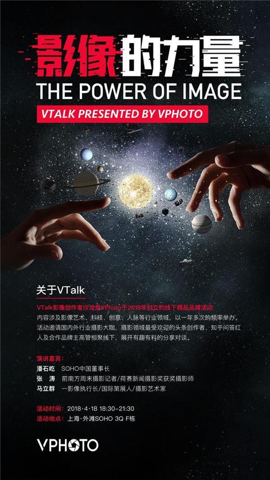 识别图中二维码参与活动