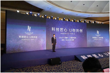 　　從概念到應用落地 Ulord邁出極其重要的一步