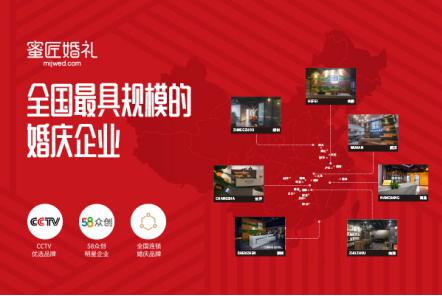 解决传统婚庆“三座大山” 用产品口碑赢得用户口碑