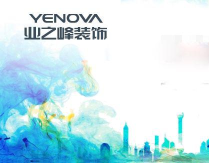 ����ά���Ұɳɹ�ǣ��ҵ֮�壬�����й�������װ���������������ʱ��