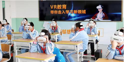  5G+VR教室带来全新教学体验