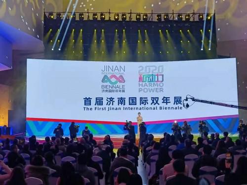 正式啟幕“和動力——首屆濟南國際雙年展”