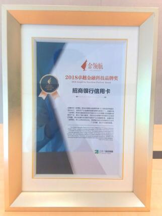 行业被手机颠覆，各大信用卡发力App