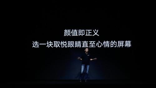 联想Z5预约热度已超过夏日气温 超12万人等待