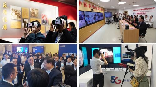 （5G+VR 落地应用案例）