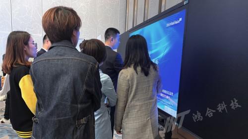 智慧赋能,鸿合科技助力第八届全国名师名校长峰会成功举办!