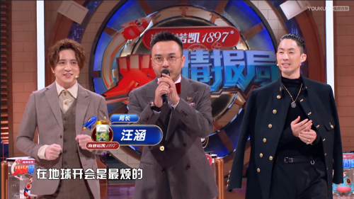 吴建豪带领女团霸气踢馆，火星特工都爱用万和颁芙热水器