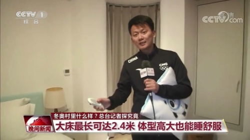 　　（圖片來自央視網(wǎng)截圖）