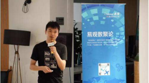指南猫联合创始人 张辛欣