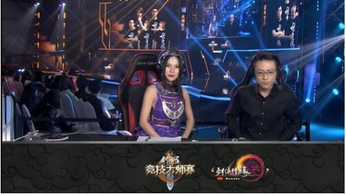 热衷于竞技，打造MMORPG高规格赛事