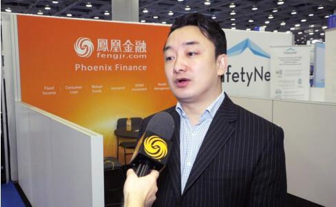 凤凰金融总裁张震接受凤凰卫视美洲台采访