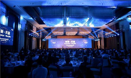 BOE（京东方）2018年全球供应商大会举办